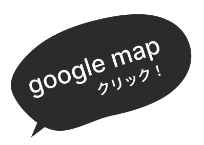 google mapクリック！